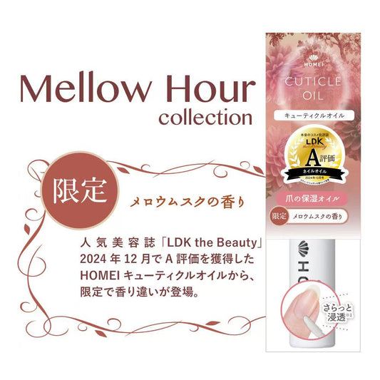 Cuticle Oil New!