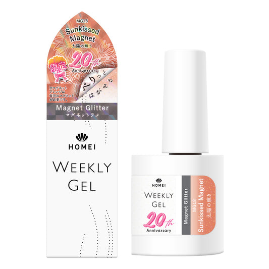 Magnet Gel Polish MG18 "Sunkissed Magnet " LIMITED