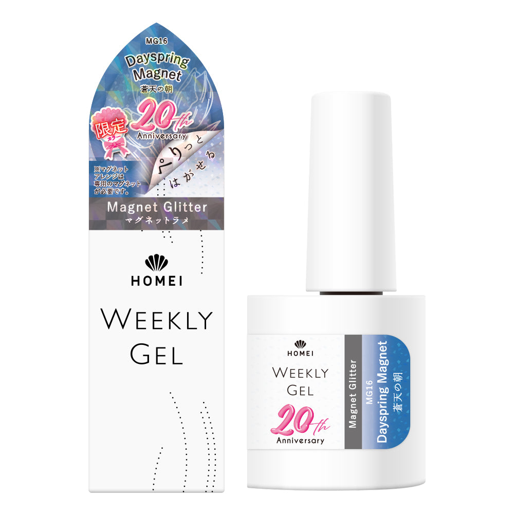 Magnet Gel Polish MG16 "Dayspring Magnet"
