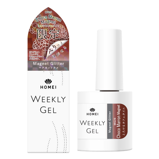 Magnet Gel Polish MG26 "Choco Marron Magnet" LIMITED