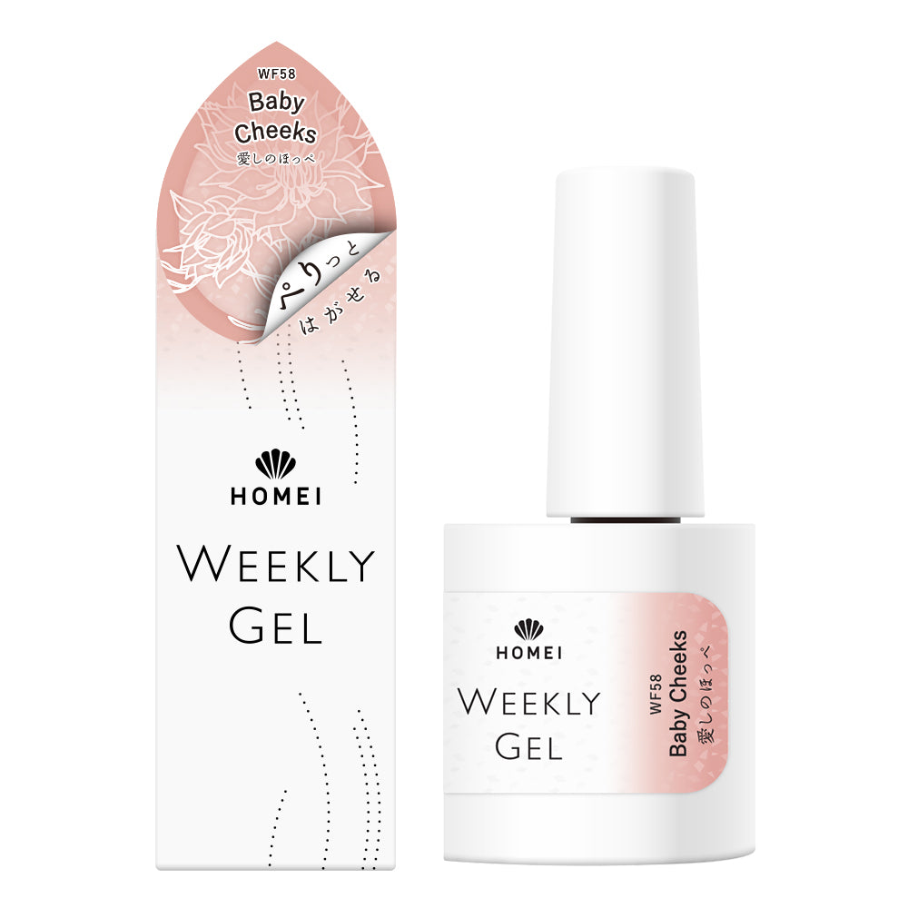 Gel Polish WF58 "Baby Cheeks "