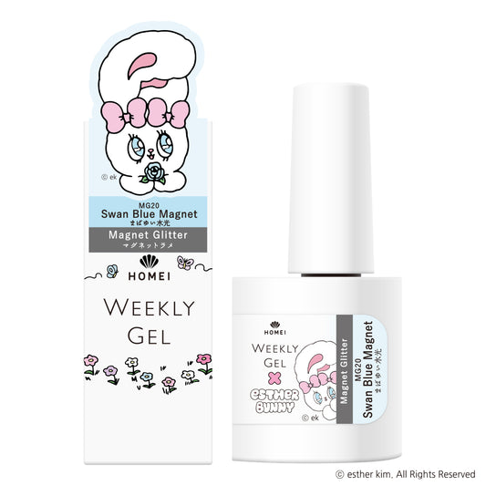 Magnet Gel Polish MG20 "Swan Blue Magnet " LIMITED