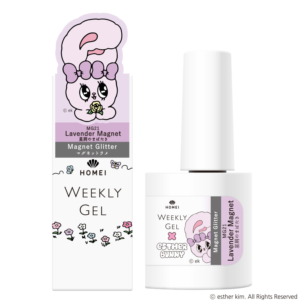 Magnet Gel Polish MG21 "Lavender Magnet " LIMITED