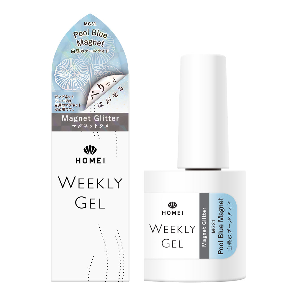 Magnet Gel Polish MG31 "Pool Blue Magnet"