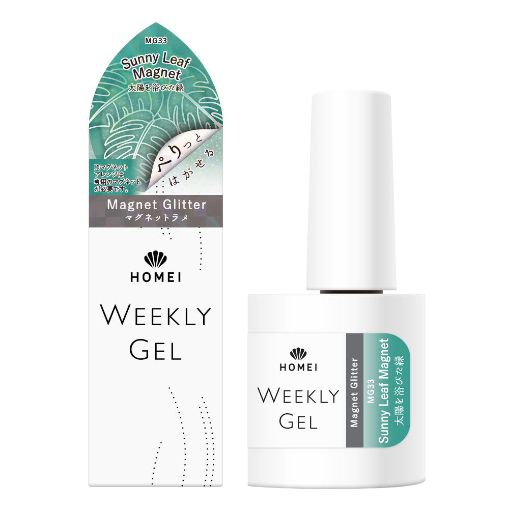 Magnet Gel Polish MG33 "Sunny Leaf Magnet"