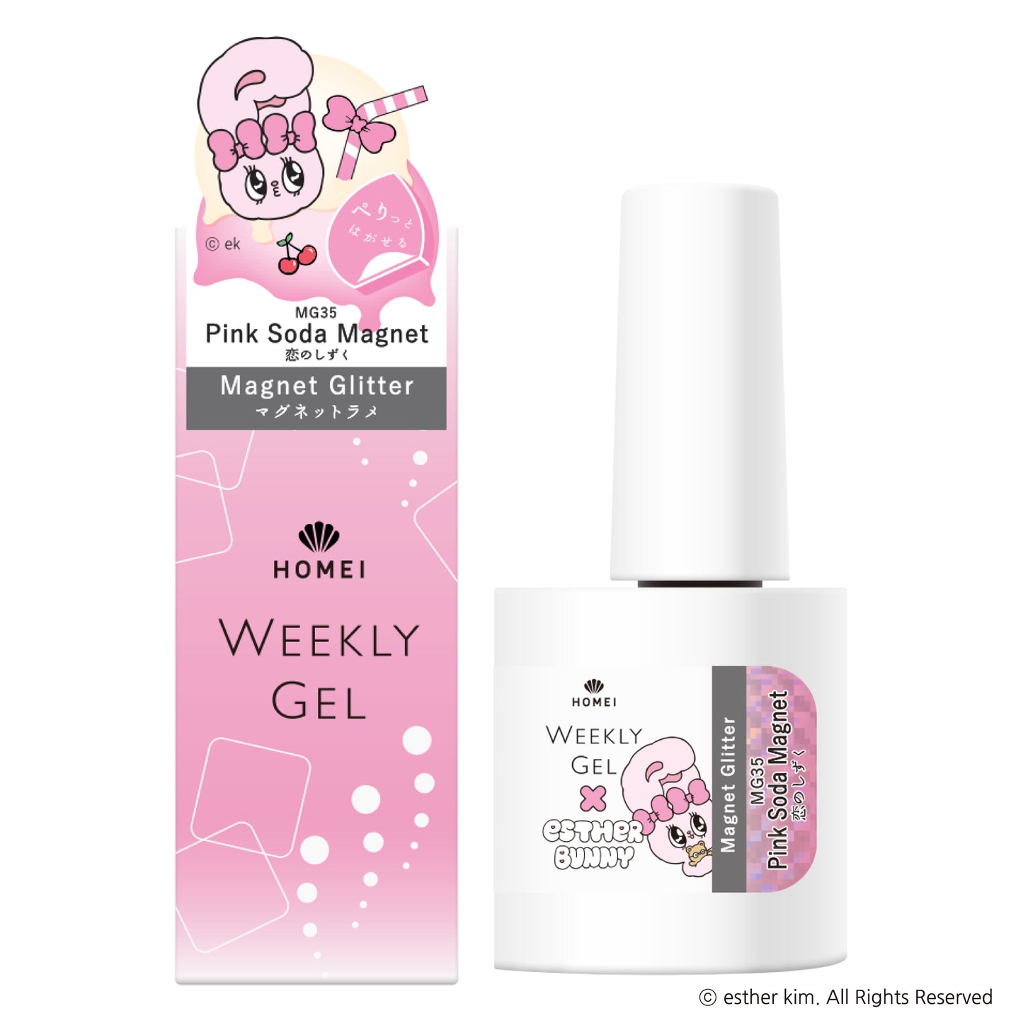 Magnet Gel Polish MG35 "Pink Soda Magnet "