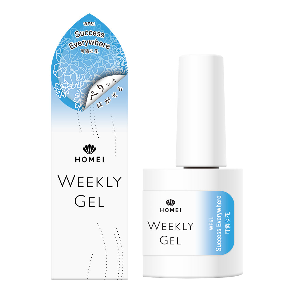 Gel Polish WF61 "Success Everywhere"
