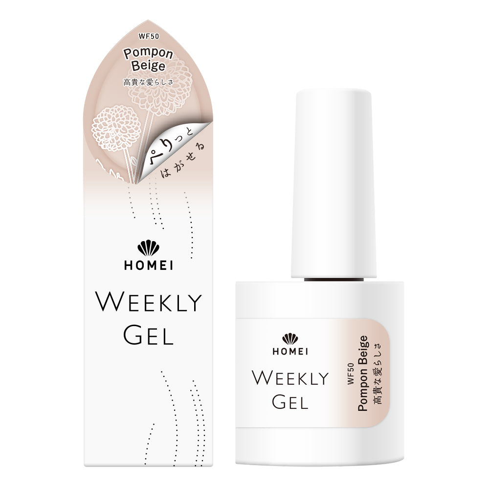 Gel Polish WF50 "Pompon Beige"