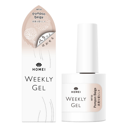 Gel Polish WF50 "Pompon Beige"