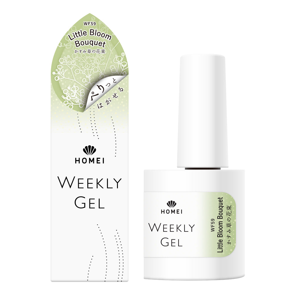 Gel Polish WF59 "Little Bloom Bouquet "