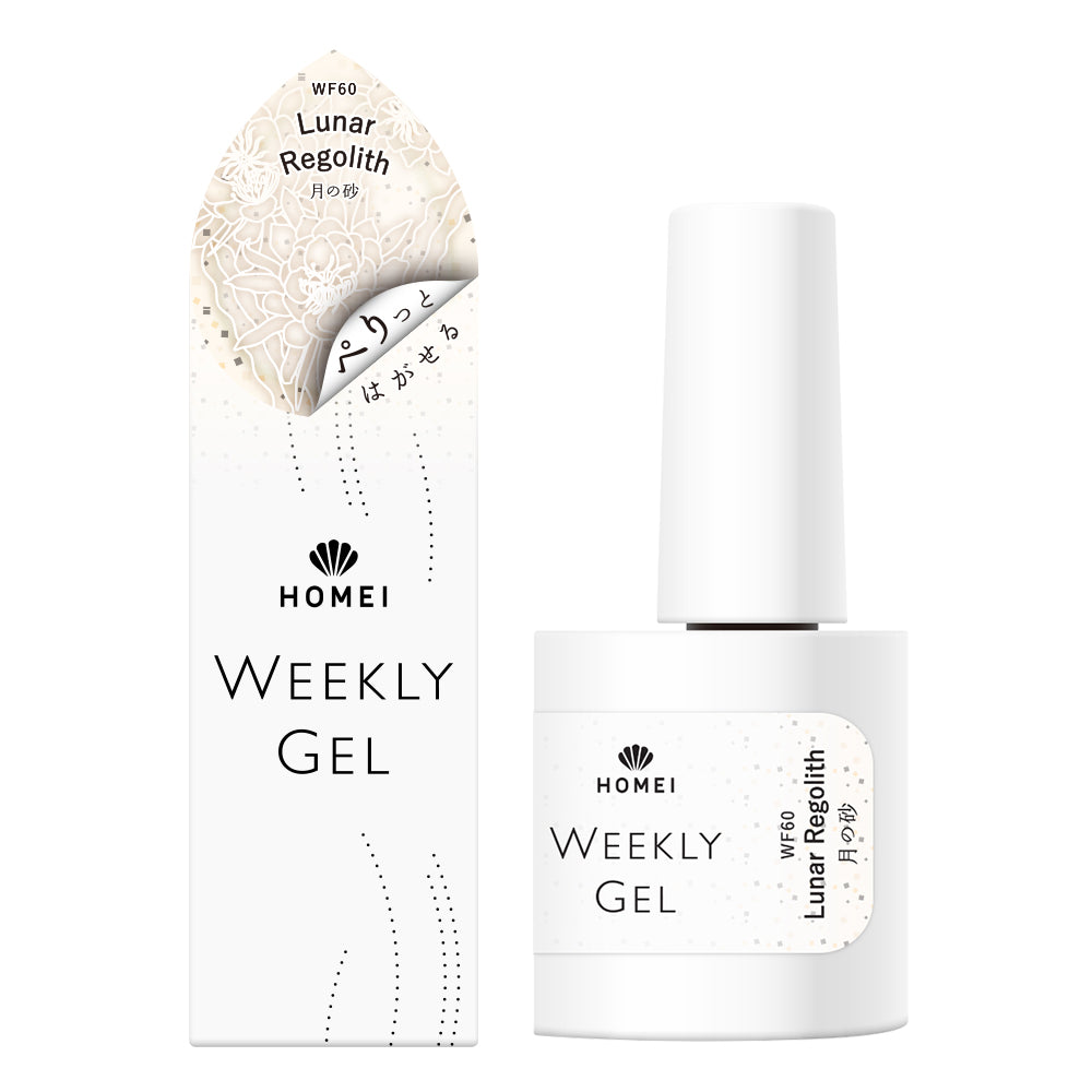 Gel Polish WF60 "Lunar Regolith"