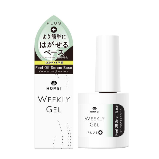 Peel Off Serum Base