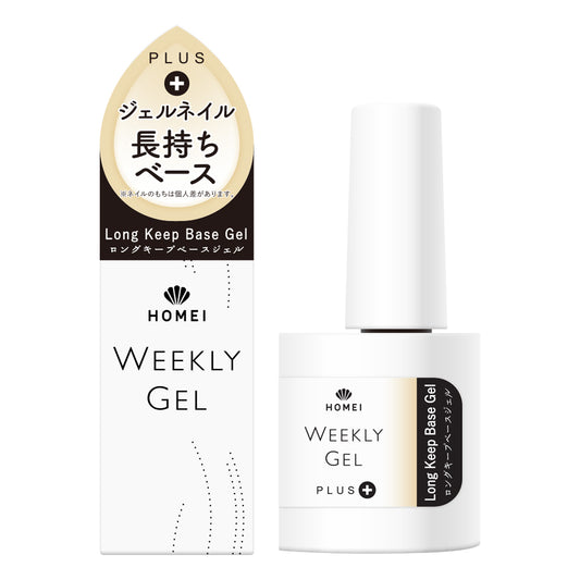 Long Keep Bask Gel